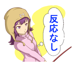 Fishing diary sticker #9753503