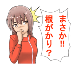 Fishing diary sticker #9753508