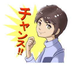 Fishing diary sticker #9753511