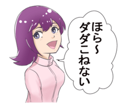 Fishing diary sticker #9753514