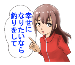 Fishing diary sticker #9753515