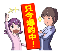 Fishing diary sticker #9753531