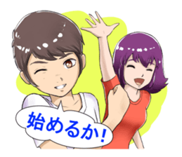 Fishing diary sticker #9753534