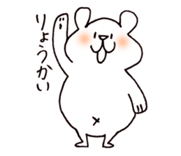 Daily Shirokuma3. sticker #9753536