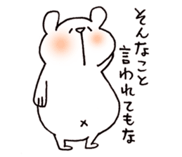 Daily Shirokuma3. sticker #9753553