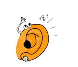 cute Organ sticker #9753584