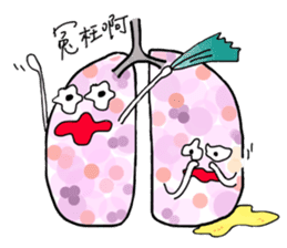 cute Organ sticker #9753587