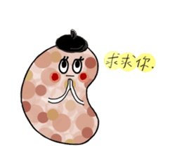 cute Organ sticker #9753605