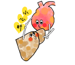 cute Organ sticker #9753614