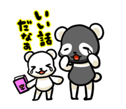 Roller Panda sticker #9753678