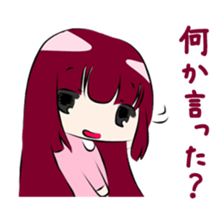 Lovely Sticker of Ah -chan sticker #9753707