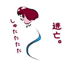 Lovely Sticker of Ah -chan sticker #9753715