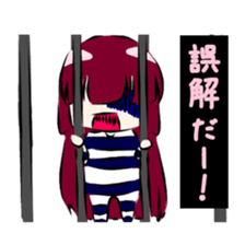 Lovely Sticker of Ah -chan sticker #9753726