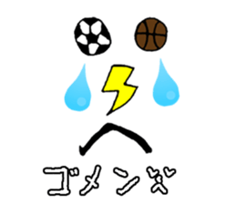 Soccer boy K.R sticker #9753819