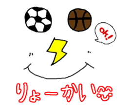 Soccer boy K.R sticker #9753820