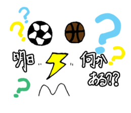 Soccer boy K.R sticker #9753824