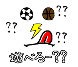 Soccer boy K.R sticker #9753825