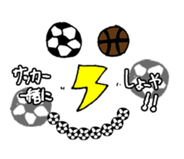 Soccer boy K.R sticker #9753826