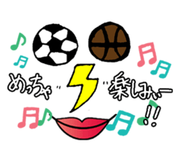 Soccer boy K.R sticker #9753827