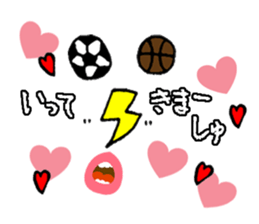 Soccer boy K.R sticker #9753830