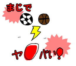 Soccer boy K.R sticker #9753833