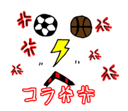 Soccer boy K.R sticker #9753836