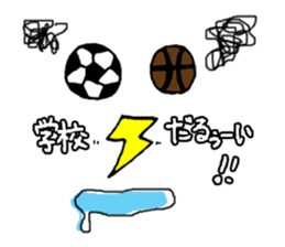 Soccer boy K.R sticker #9753838