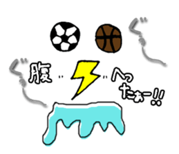 Soccer boy K.R sticker #9753840