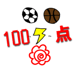 Soccer boy K.R sticker #9753842