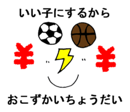 Soccer boy K.R sticker #9753843