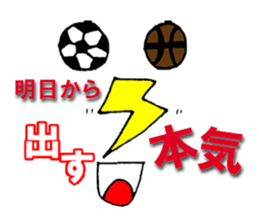 Soccer boy K.R sticker #9753849