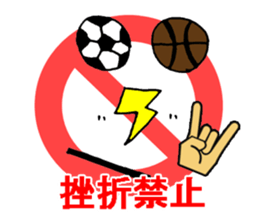 Soccer boy K.R sticker #9753850