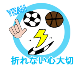 Soccer boy K.R sticker #9753851