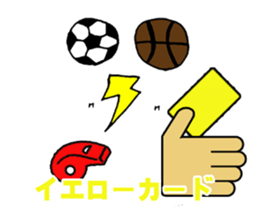 Soccer boy K.R sticker #9753852