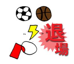 Soccer boy K.R sticker #9753853