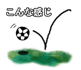 Soccer boy K.R sticker #9753855