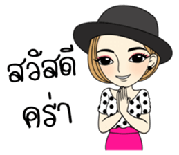 Sissy online shopping sticker #9753896