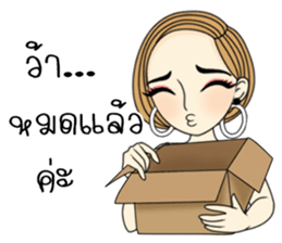 Sissy online shopping sticker #9753903