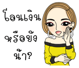 Sissy online shopping sticker #9753904