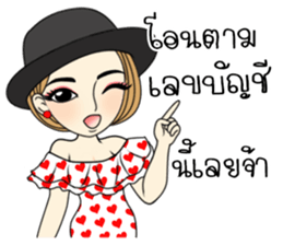 Sissy online shopping sticker #9753922