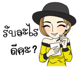 Sissy online shopping sticker #9753925