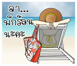 Sissy online shopping sticker #9753931