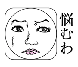 Real Smiley FACE <No.1> sticker #9753938