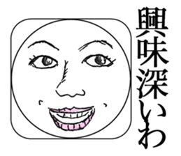 Real Smiley FACE <No.1> sticker #9753940