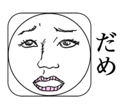 Real Smiley FACE <No.1> sticker #9753949