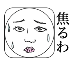 Real Smiley FACE <No.1> sticker #9753965