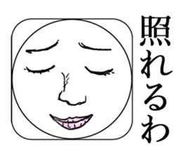 Real Smiley FACE <No.1> sticker #9753966