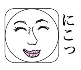 Real Smiley FACE <No.1> sticker #9753974