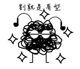 Tangled Mesi sticker #9753976