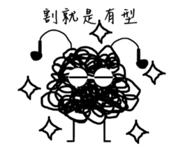 Tangled Mesi sticker #9753976